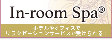 Inroom Spa